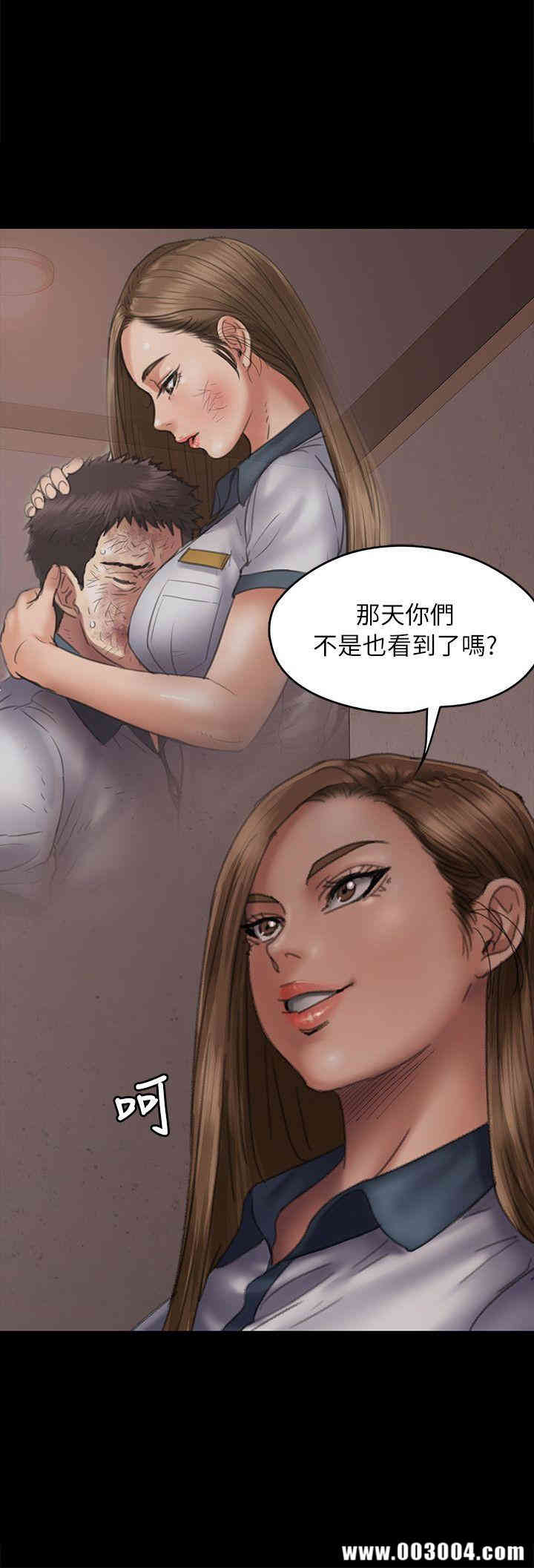 傀儡