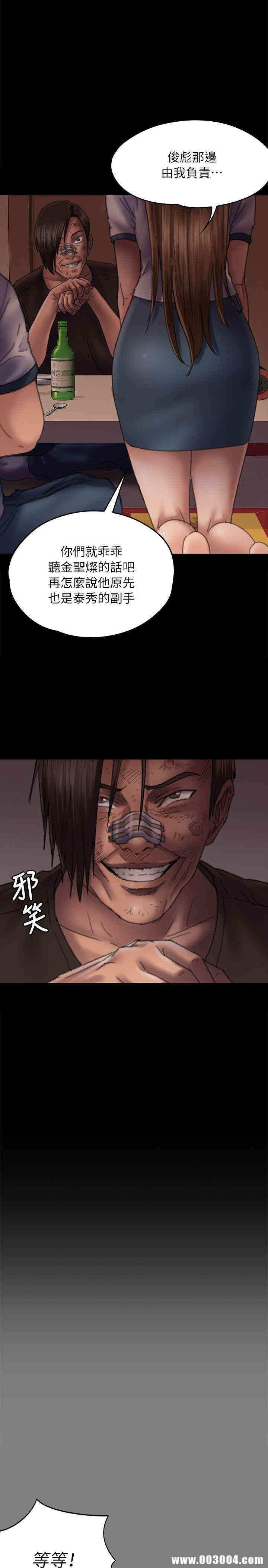 傀儡