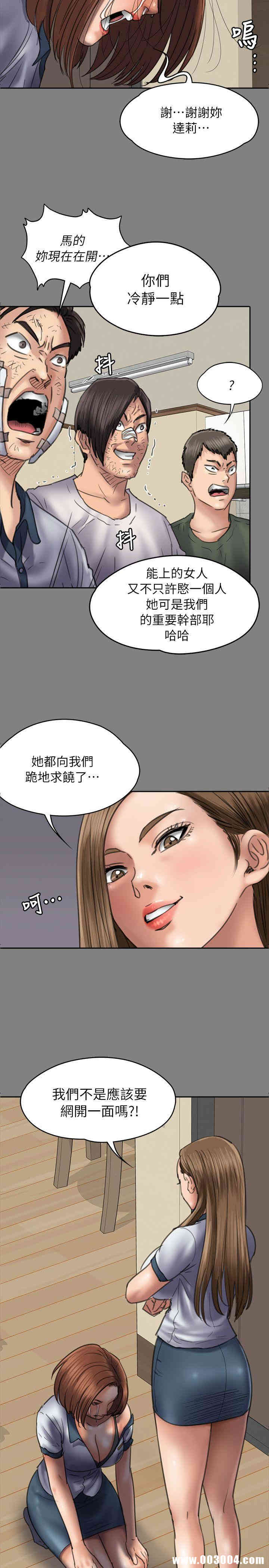 傀儡