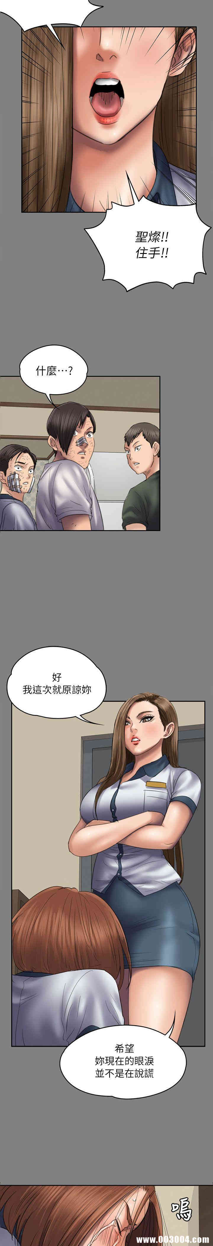 傀儡