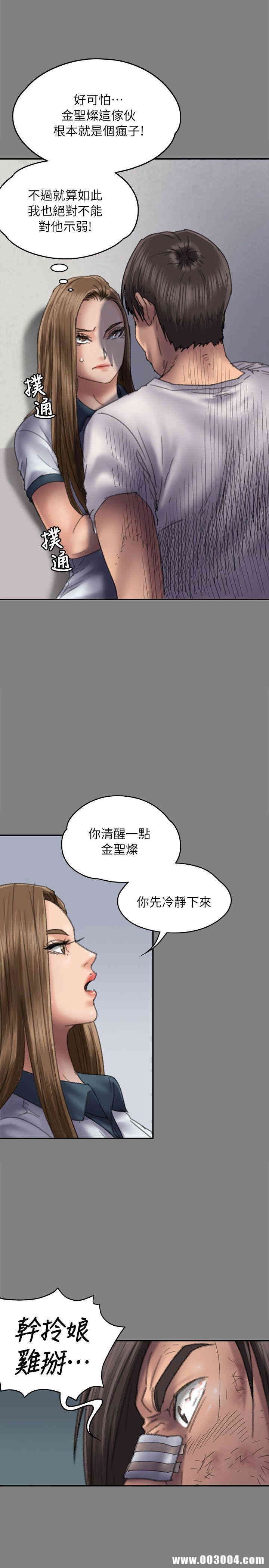 傀儡