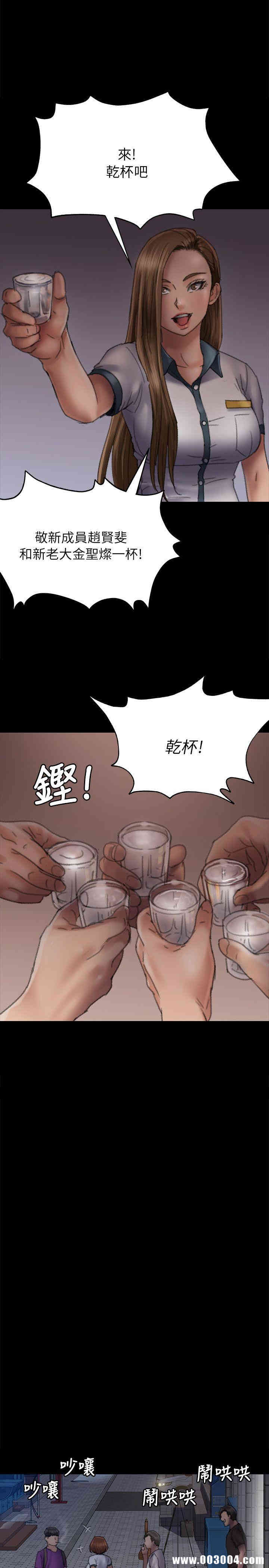 傀儡