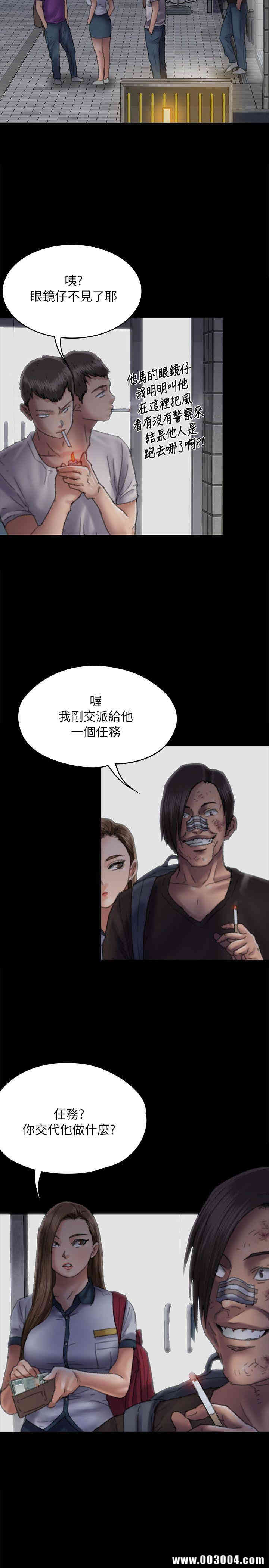 傀儡