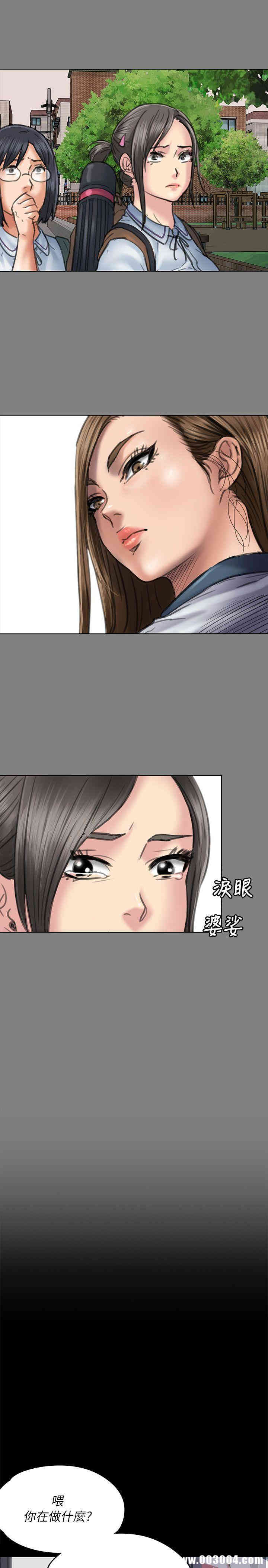 傀儡