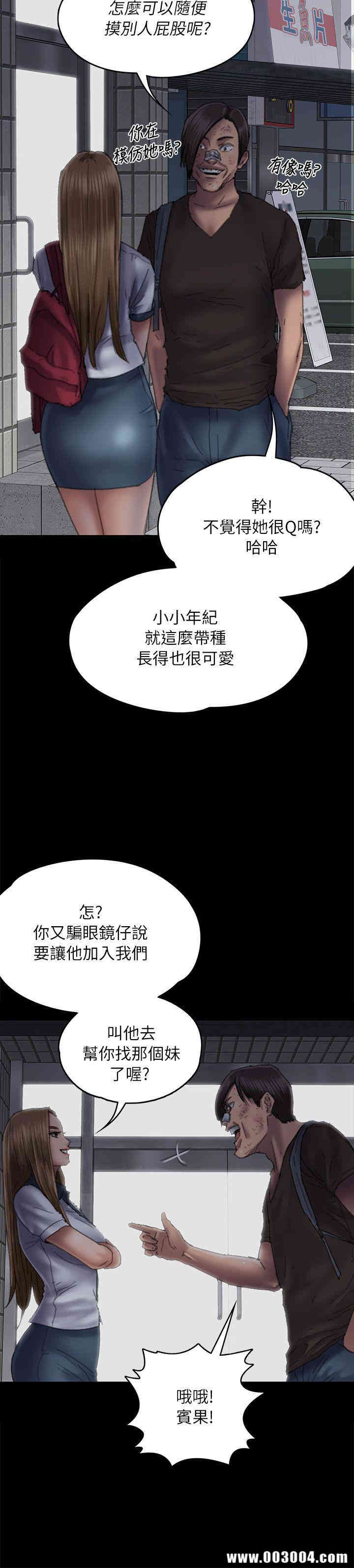 傀儡