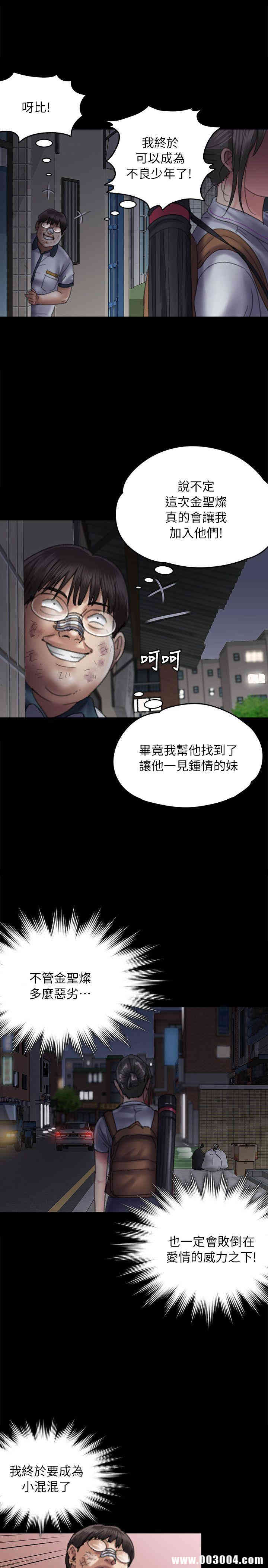 傀儡