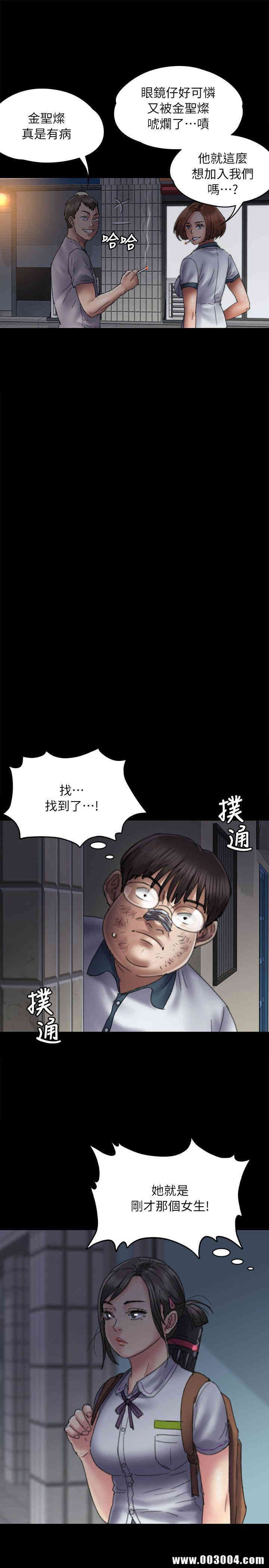 傀儡