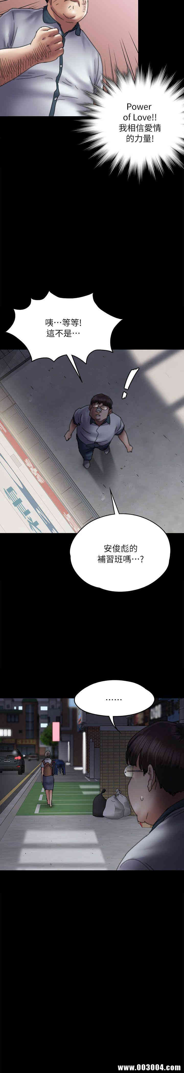 傀儡
