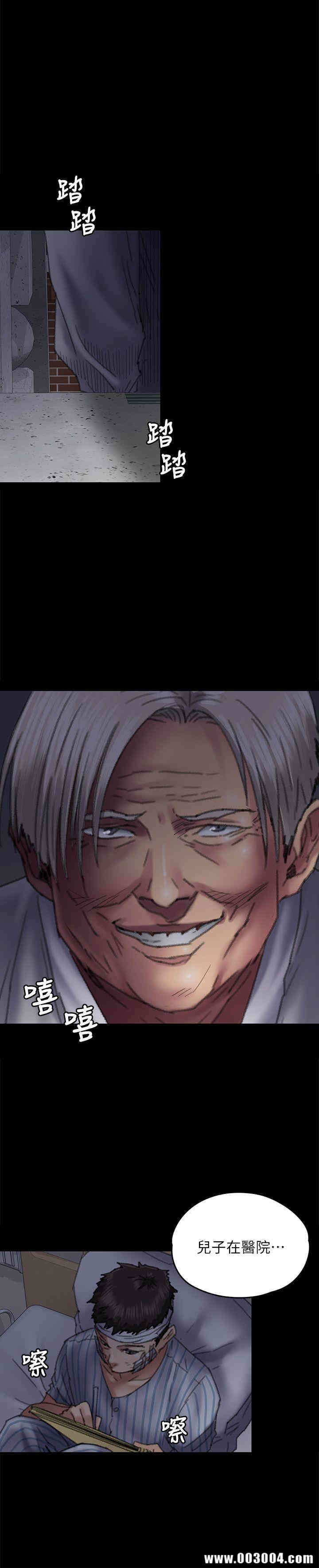 傀儡