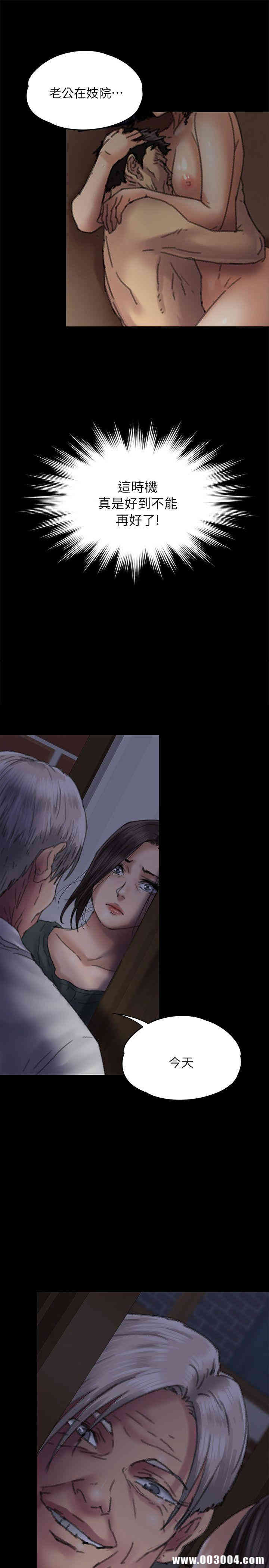 傀儡