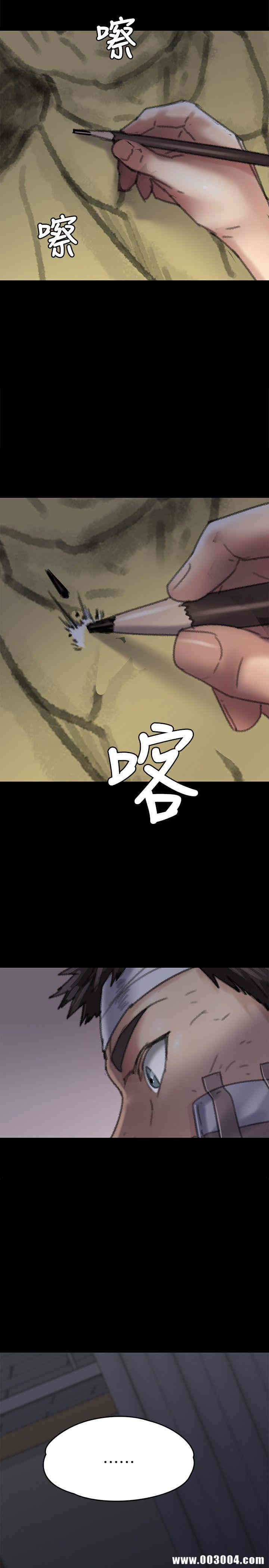 傀儡