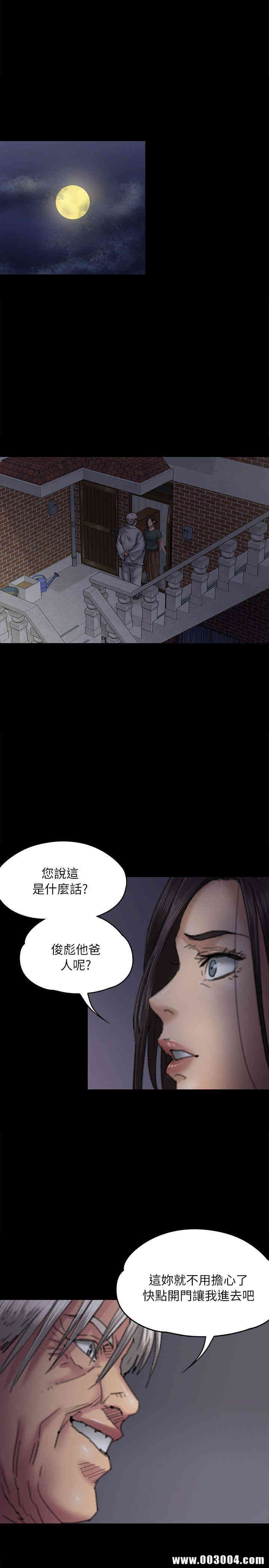 傀儡