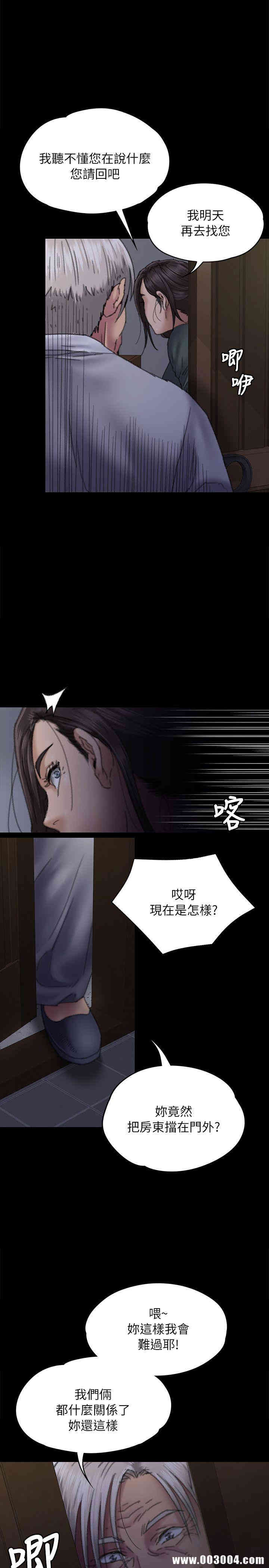 傀儡