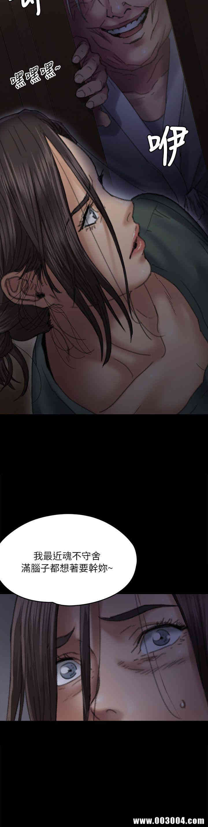 傀儡