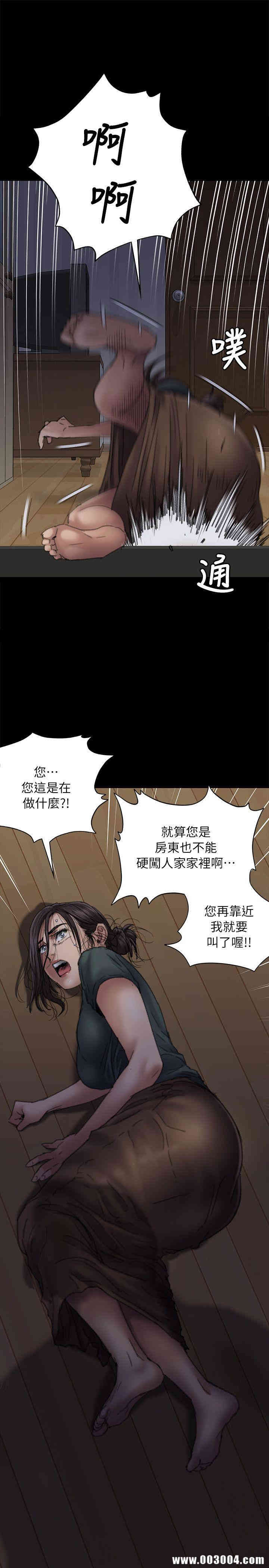傀儡