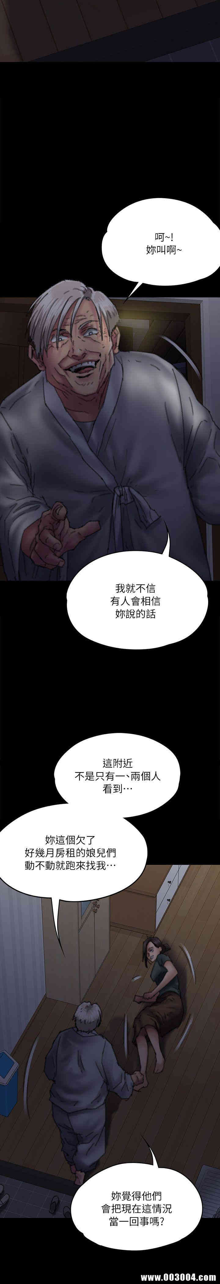 傀儡