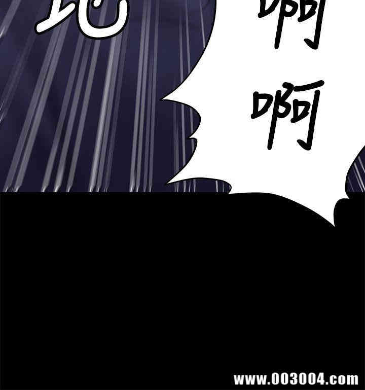 傀儡