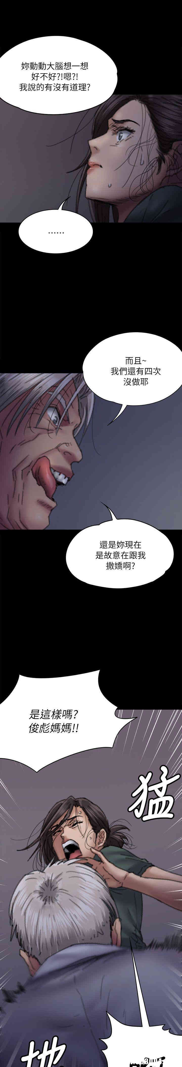 傀儡