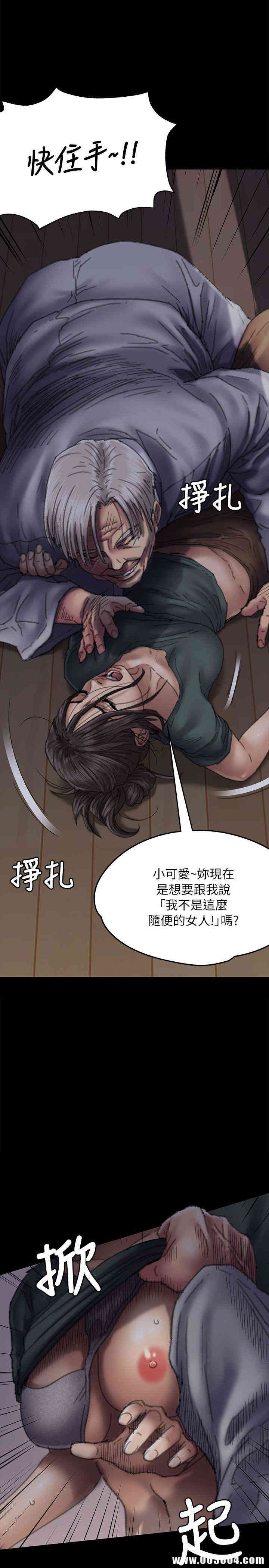 傀儡