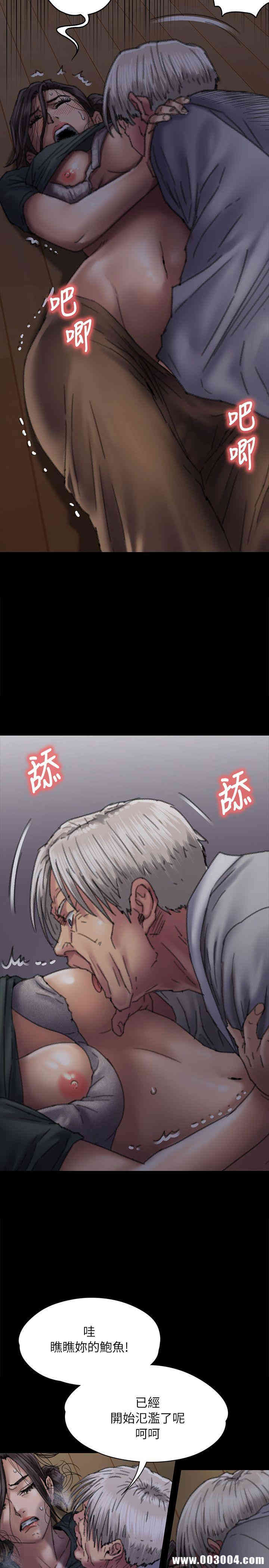 傀儡