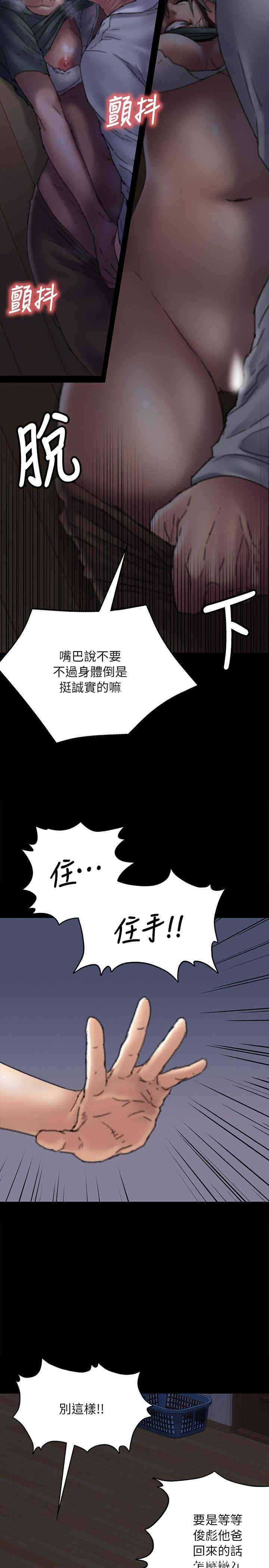 傀儡
