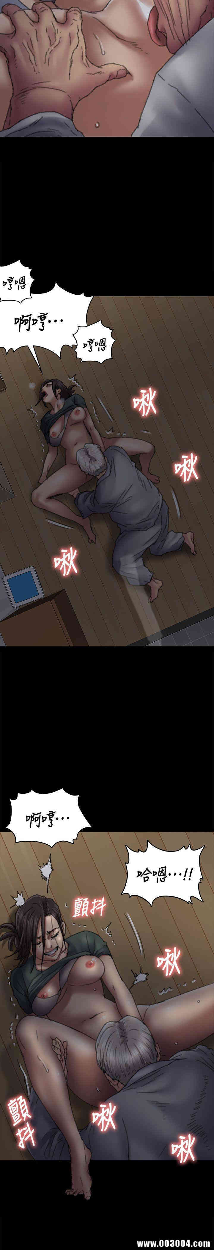 傀儡