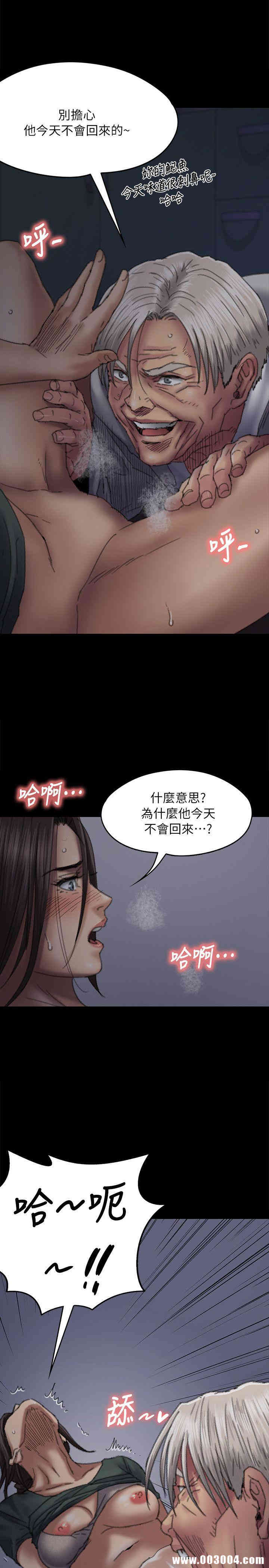 傀儡