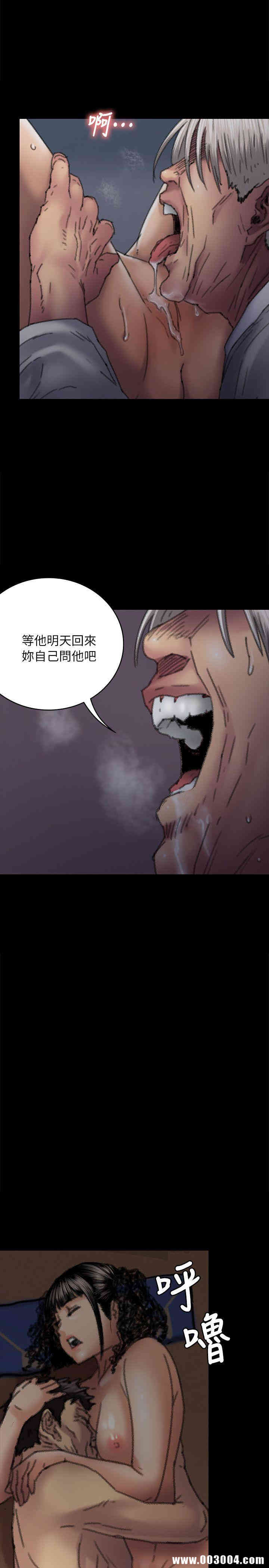 傀儡