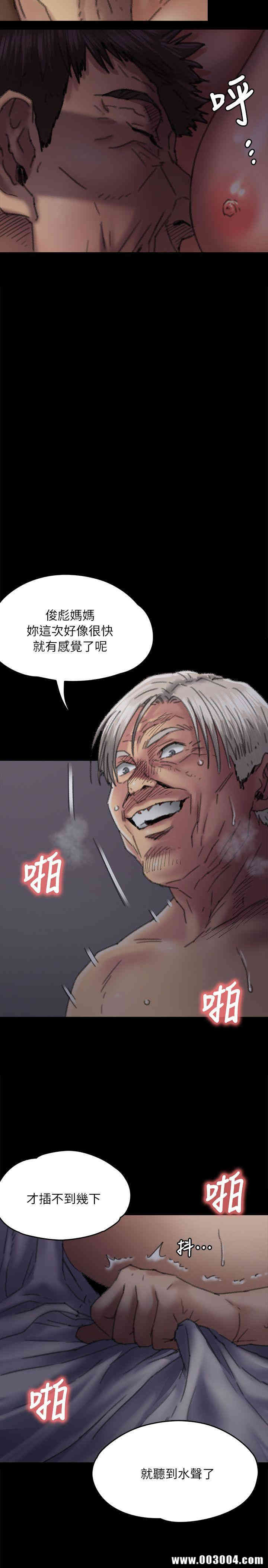 傀儡