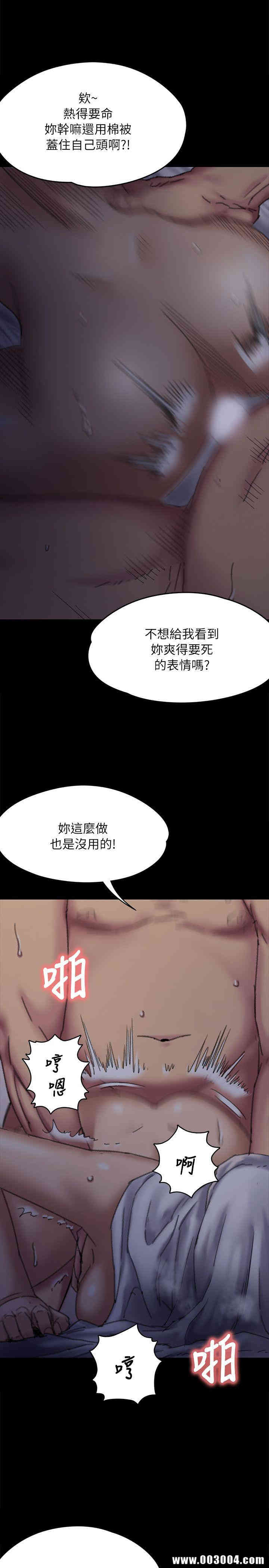 傀儡