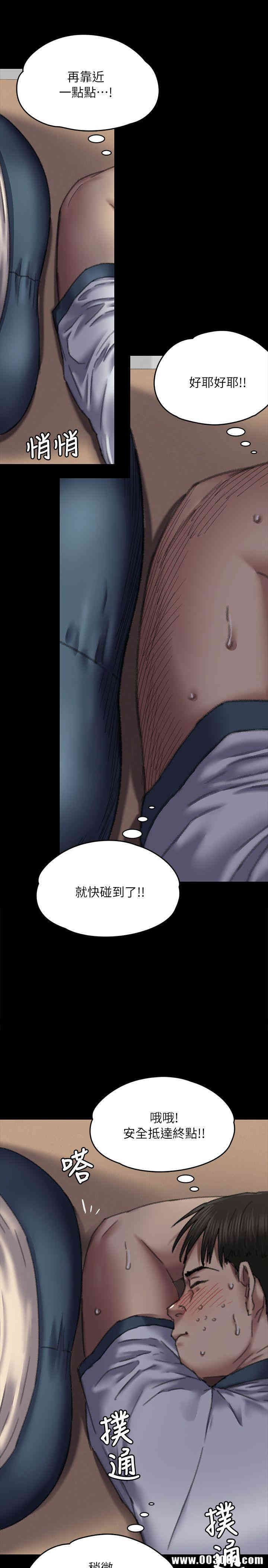 傀儡
