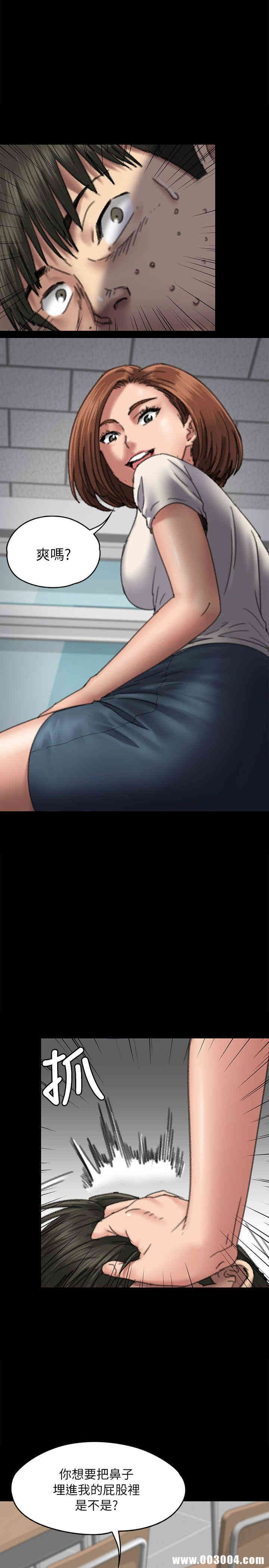 傀儡