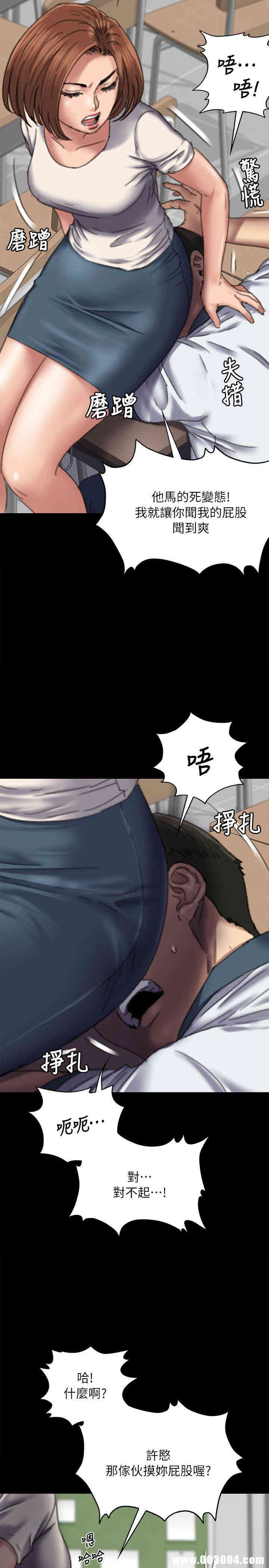 傀儡