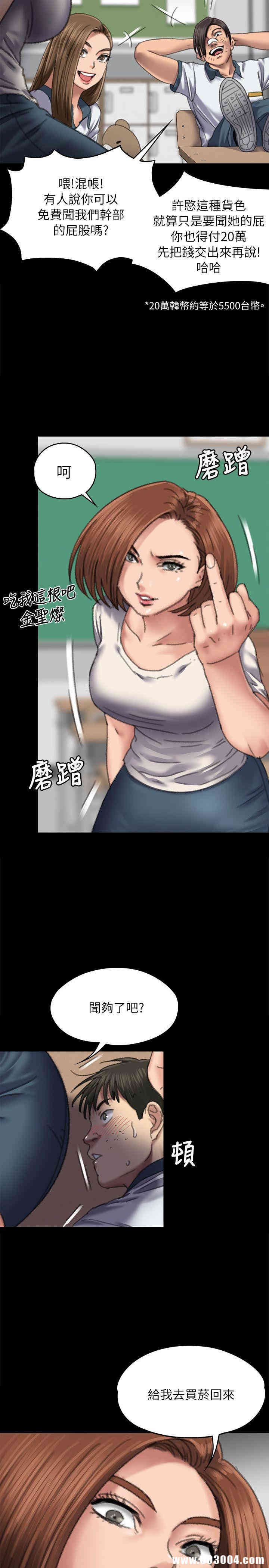 傀儡