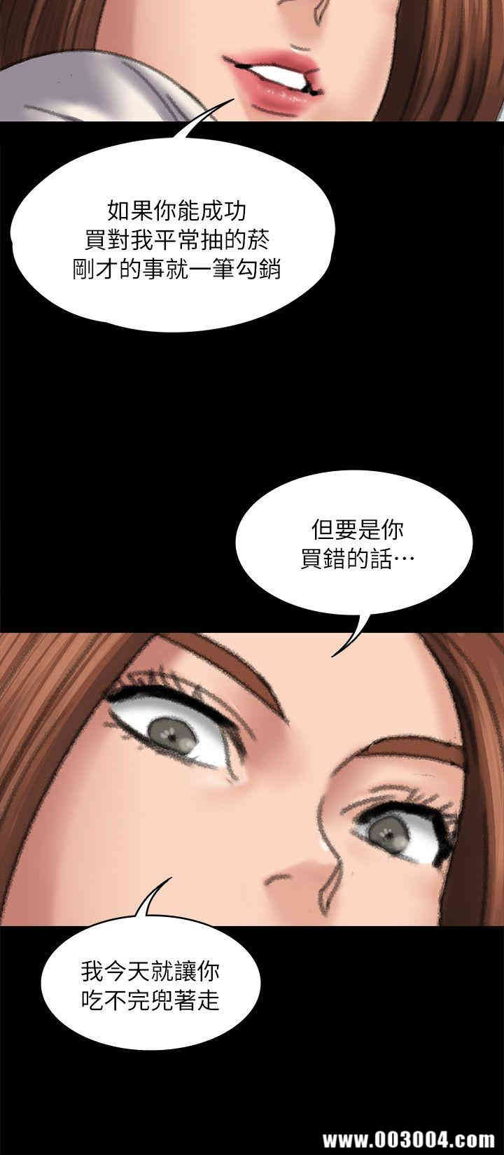傀儡