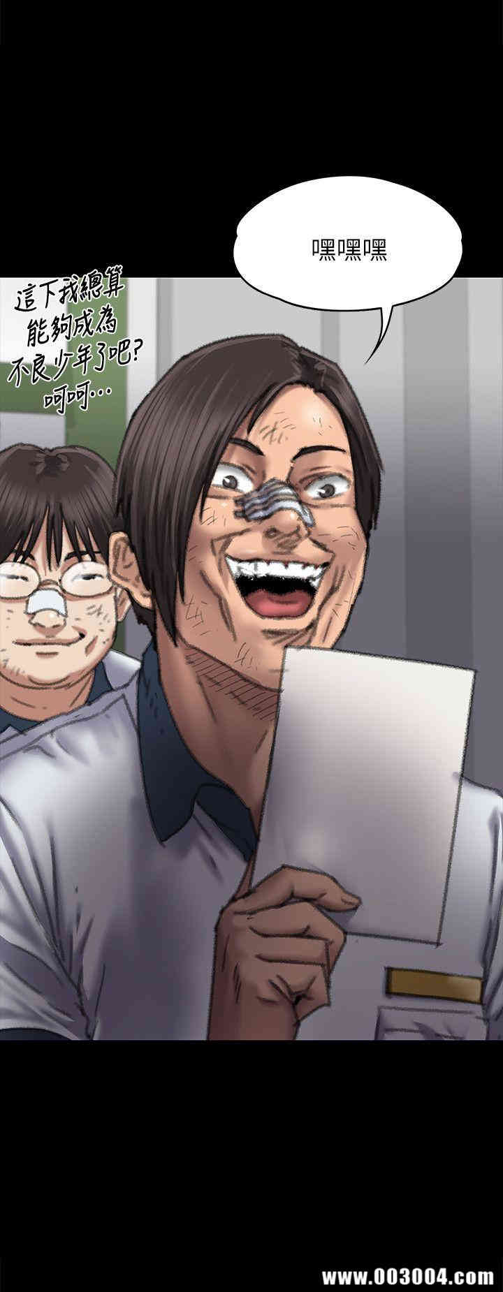 傀儡