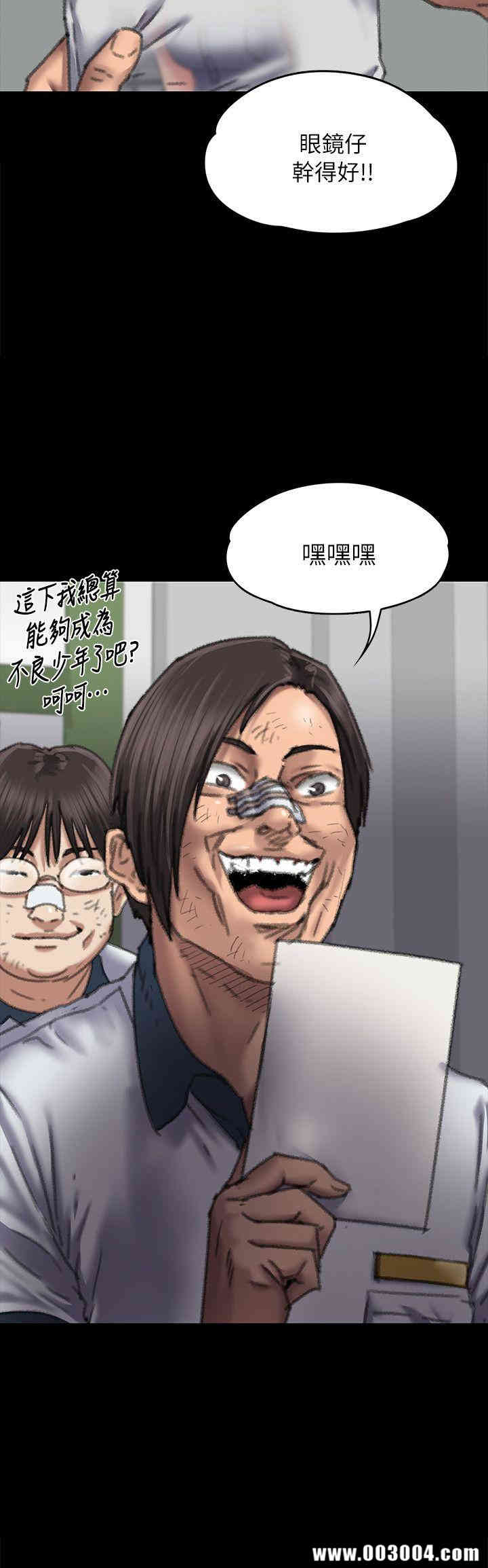 傀儡