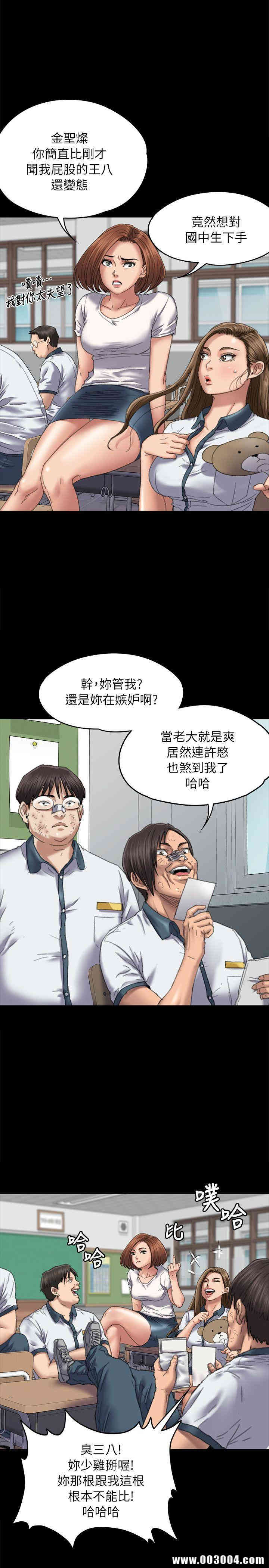 傀儡