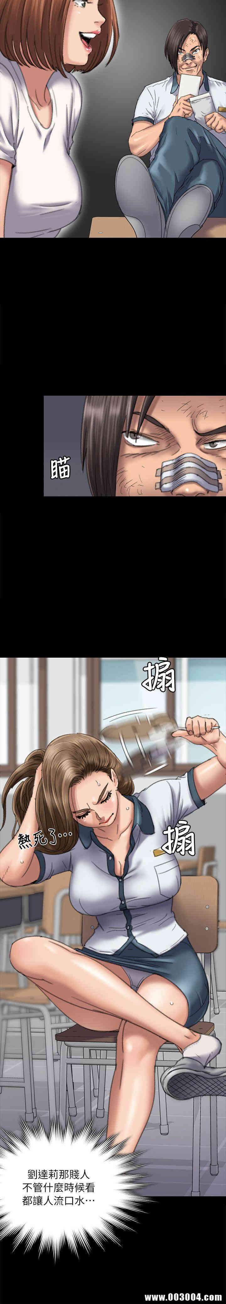 傀儡