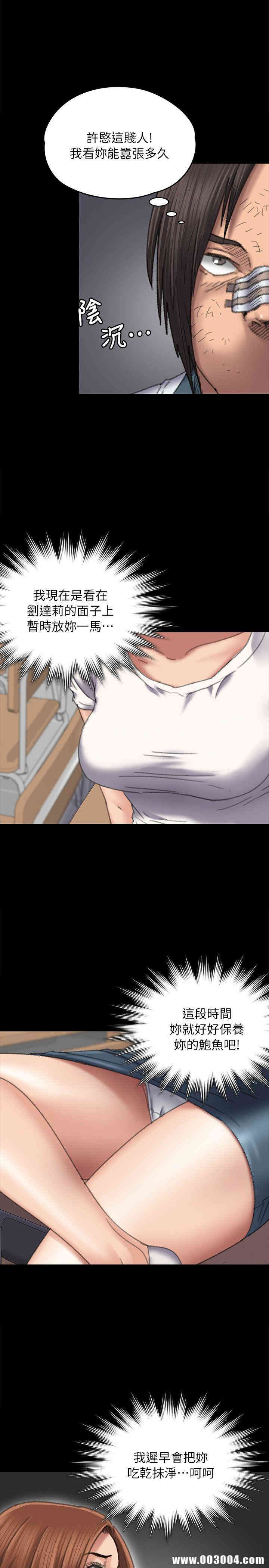 傀儡