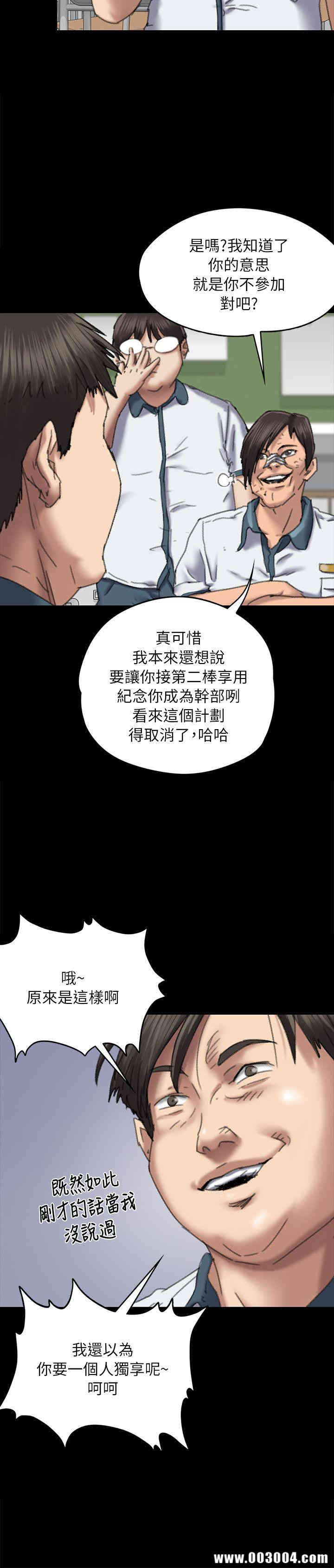 傀儡