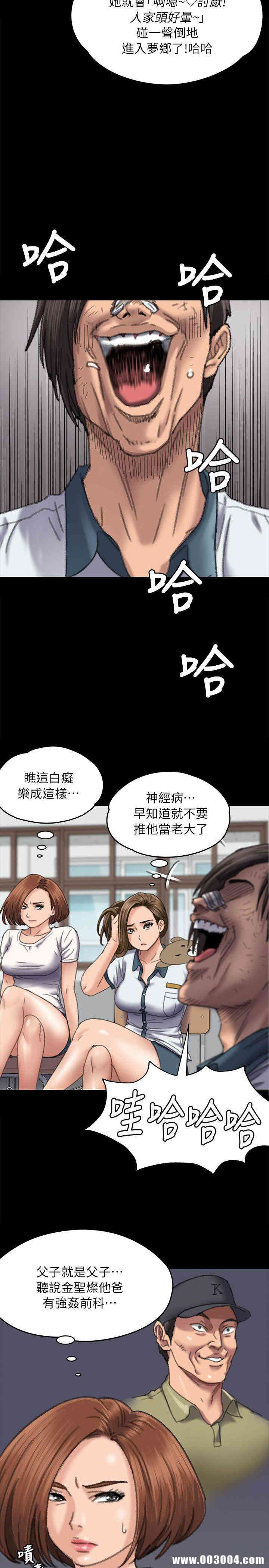 傀儡