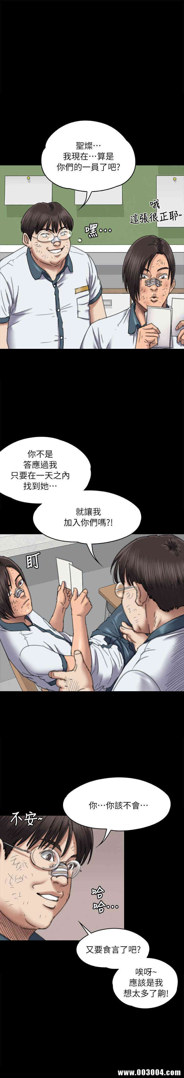 傀儡