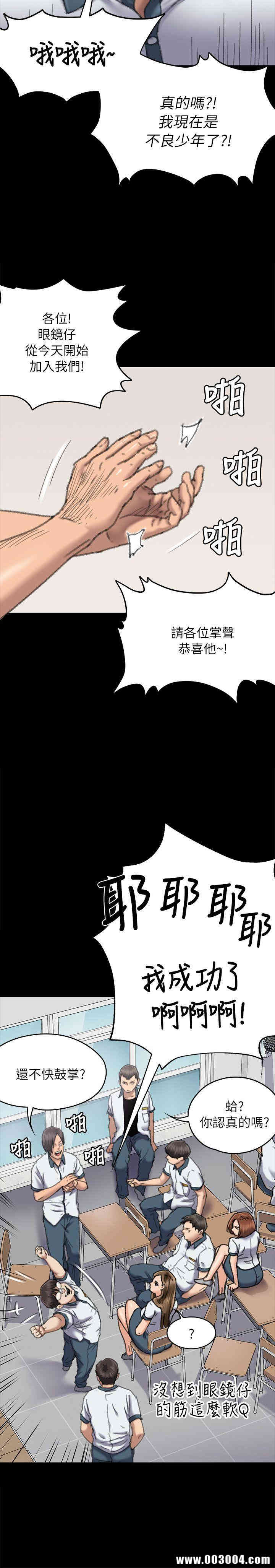 傀儡