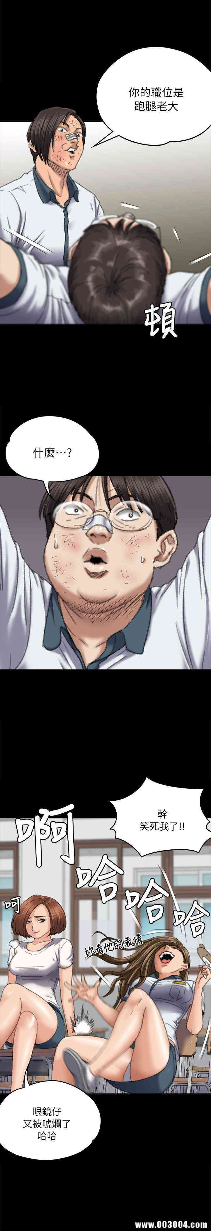 傀儡