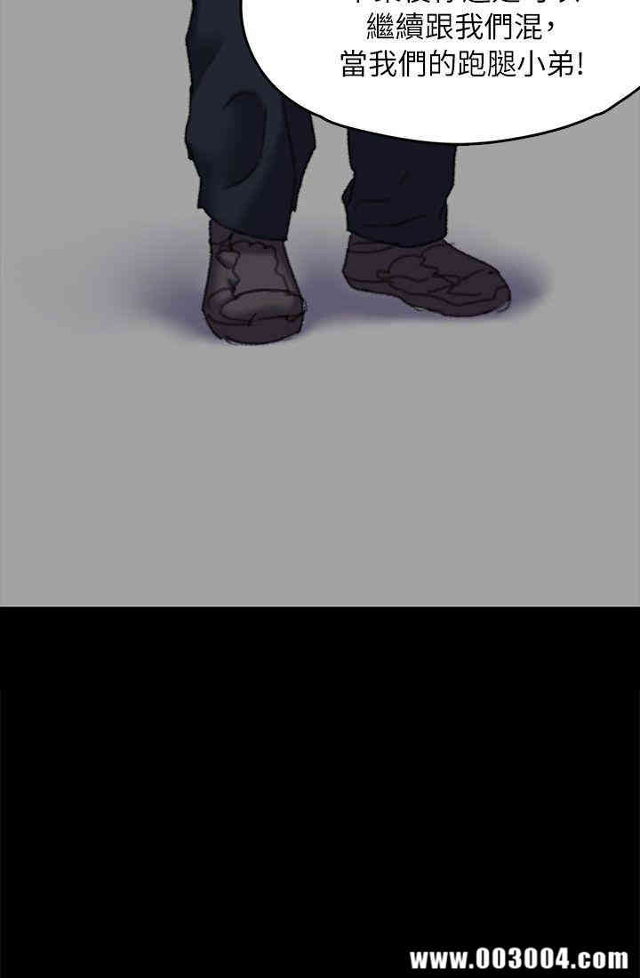 傀儡