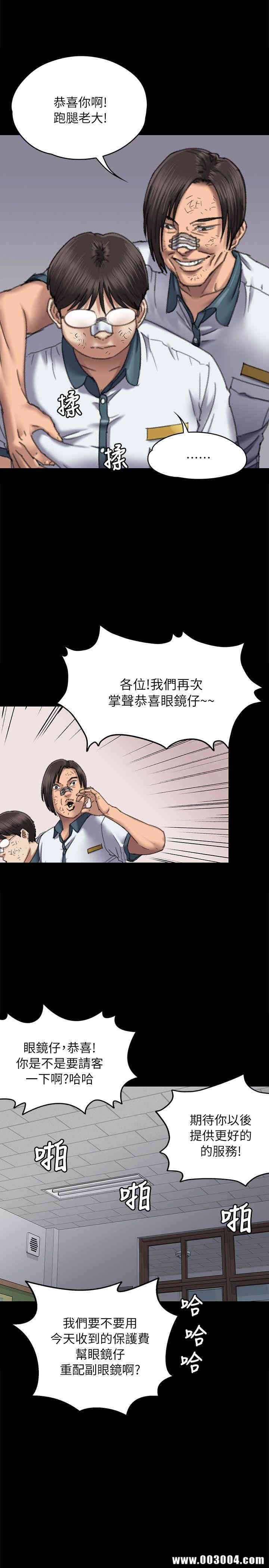 傀儡