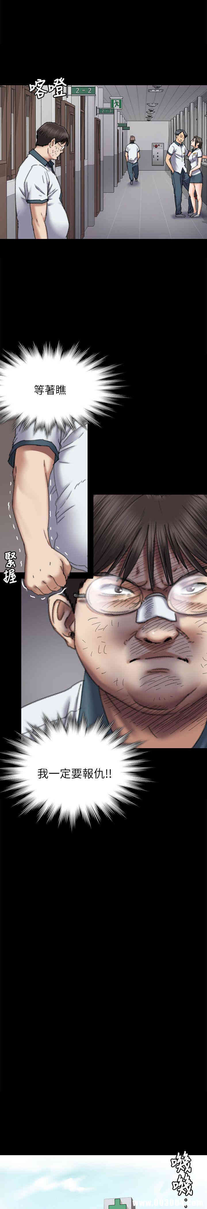 傀儡