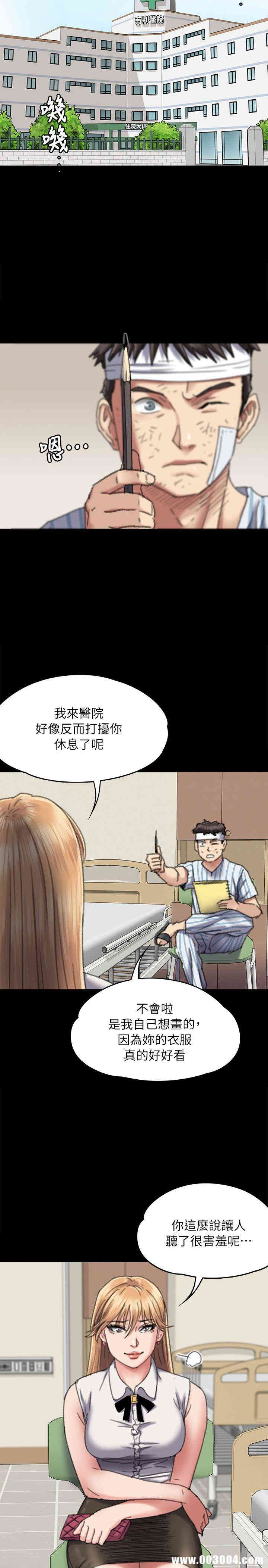 傀儡