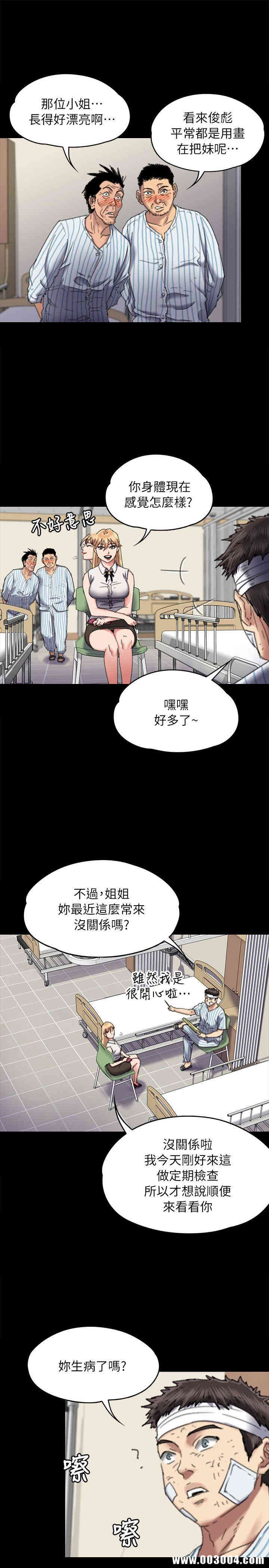 傀儡